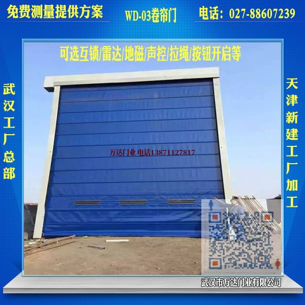 谢岗镇堆积门